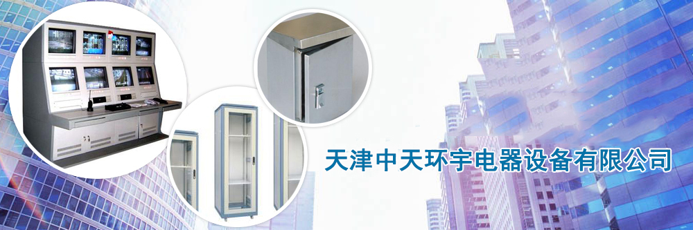 重慶IT解決方案