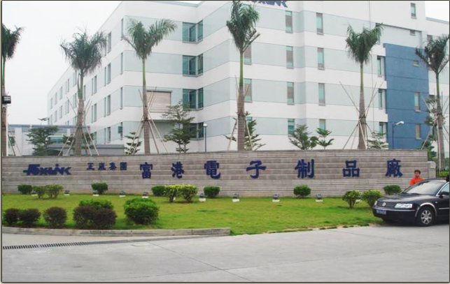 東莞正威集團(tuán)三線門(mén)崗人行通道系統(tǒng)